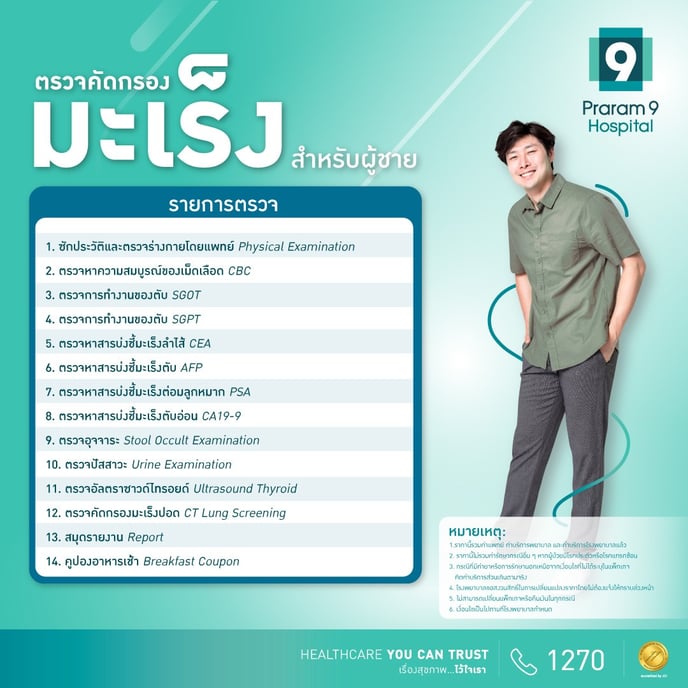 messageImage_1706690580636